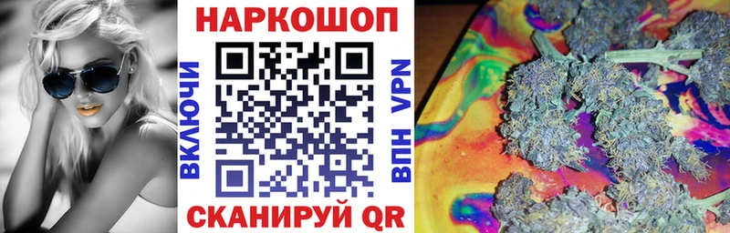 Купить закладку Alpha PVP ГЕРОИН Cocaine Мефедрон ГАШИШ Марихуана Калининград