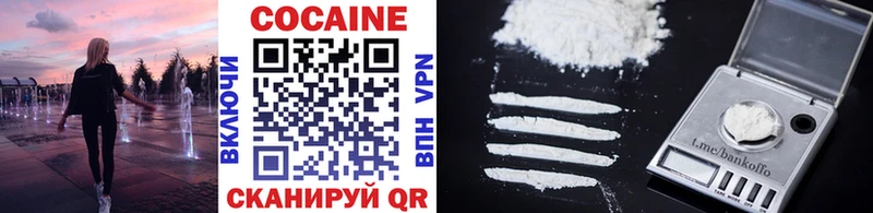 Купить где  Калининград  Кокаин 98% 