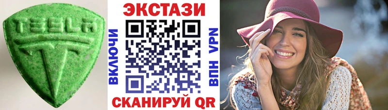 Купить закладки  Калининград  Ecstasy DUBAI 