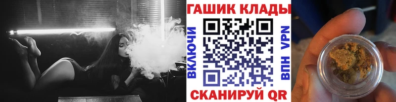 Купить где  Калининград  ГАШ VHQ 