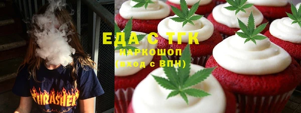 молекула духа Киренск