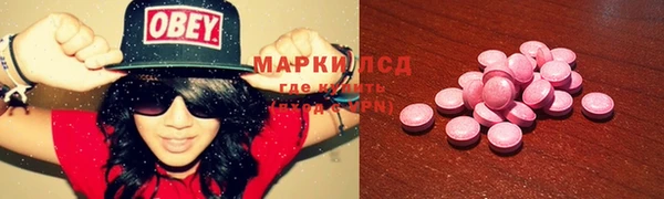 молекула духа Киренск