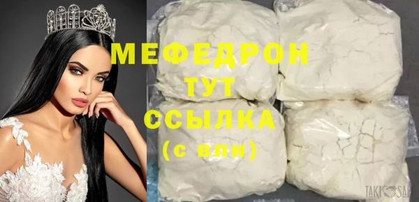 молекула духа Киренск