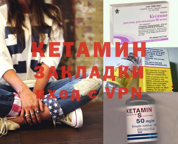 молекула духа Киренск