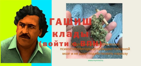 кокаин перу Киреевск