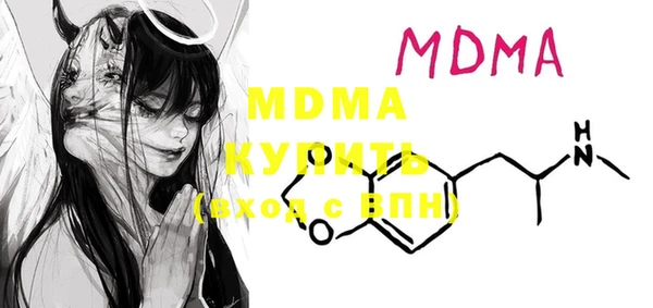 дмт Кинешма