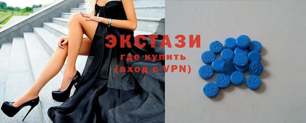 молекула духа Киренск