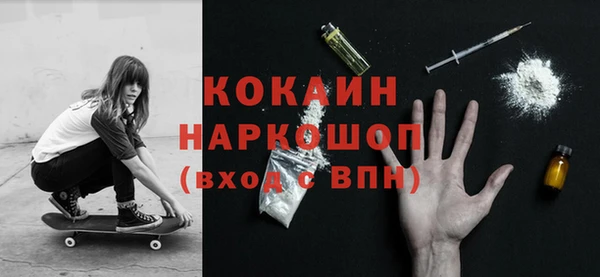 кокаин перу Киреевск