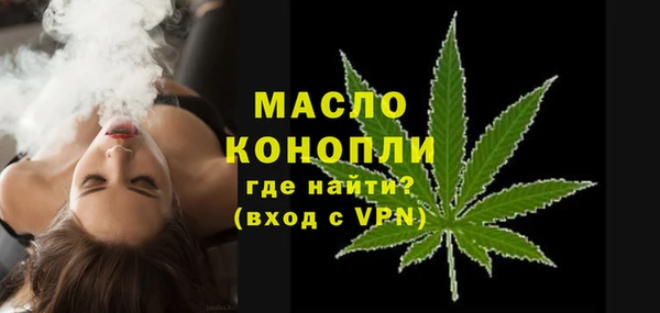 молекула духа Киренск