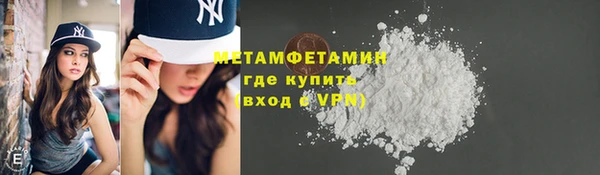 кокаин перу Киреевск