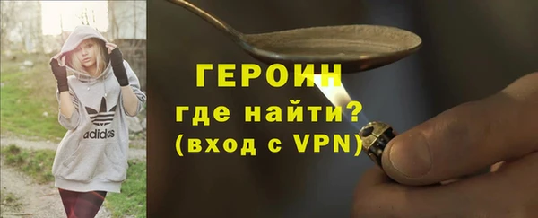 кокаин перу Киреевск