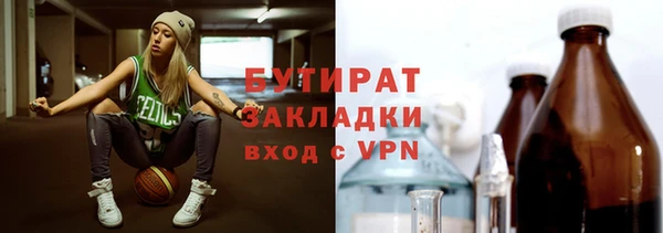молекула духа Киренск