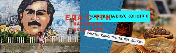молекула духа Киренск