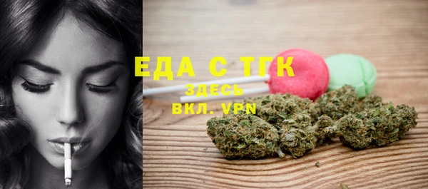 молекула духа Киренск