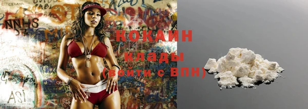 молекула духа Киренск