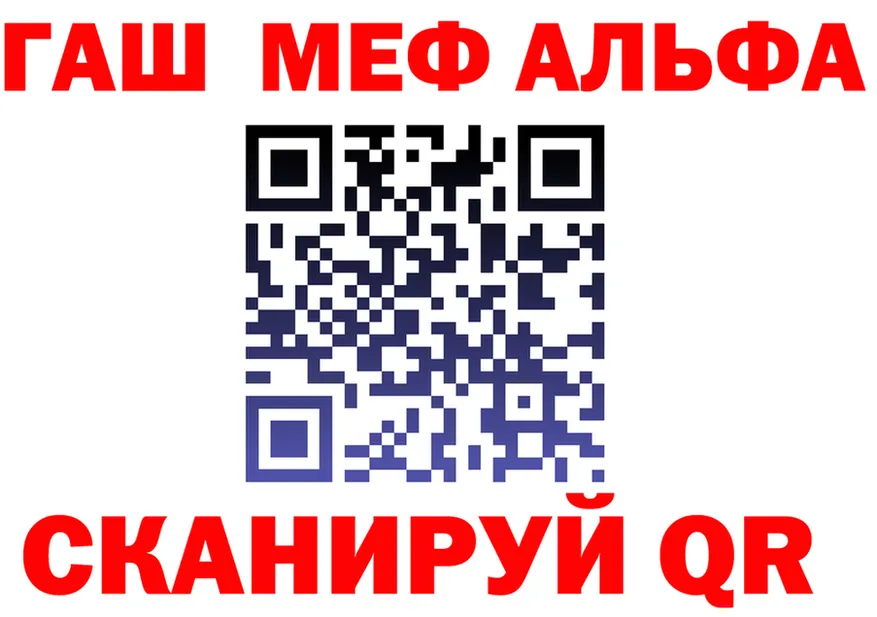 КОКАИН FishScale зеркало это omg Калининград
