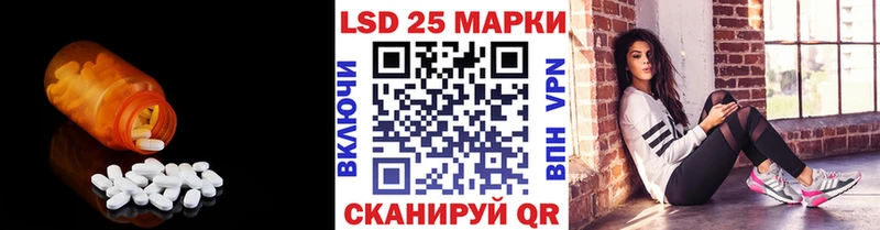 ЛСД экстази кислота  Купить закладки  Калининград 