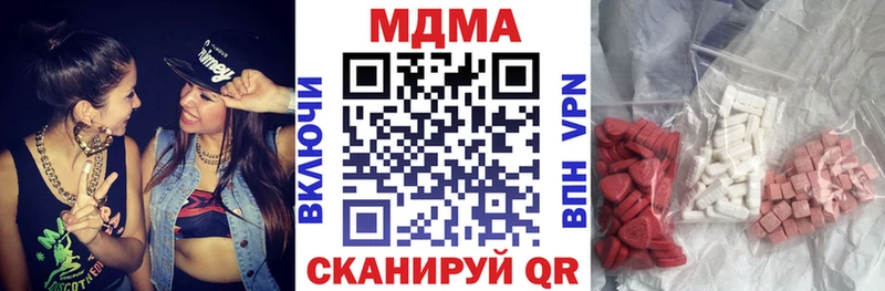 Купить закладки  Калининград  MDMA молли 