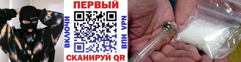 Первитин пудра  Купить где  Калининград 