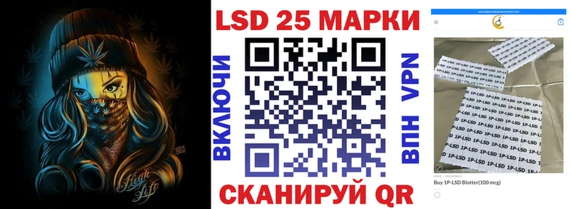 Наркотические марки 1,5мг  Купить  Калининград 