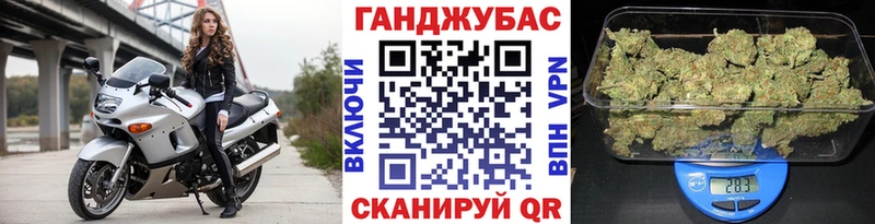 Канабис MAZAR Купить Калининград